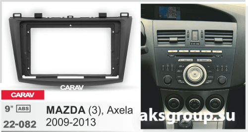 CARAV 22-082
