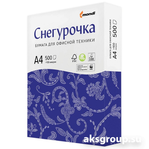 Бумага для принтера СНЕГУРОЧКА