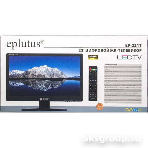Eplutus EP-221T