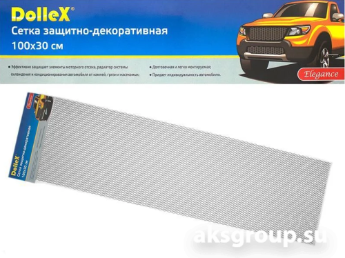 DolleX DKS-014