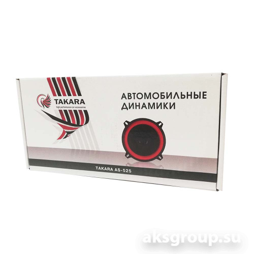 Takara AS-525