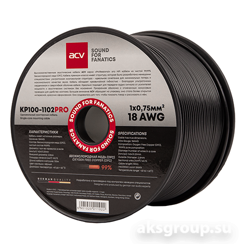 ACV KP100-1102PRO