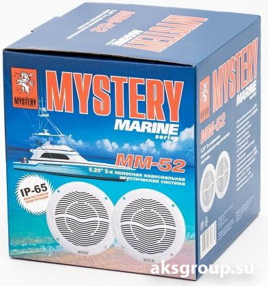 Mystery MM 52