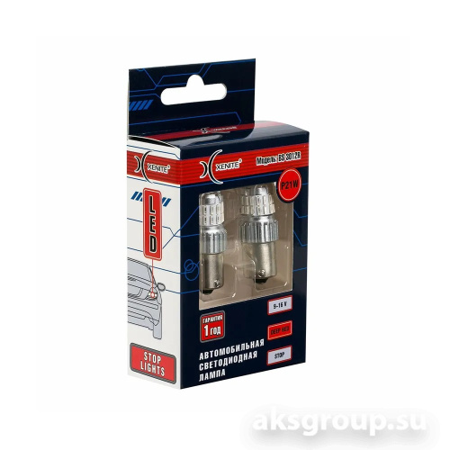 XENITE PR21W BS3012R