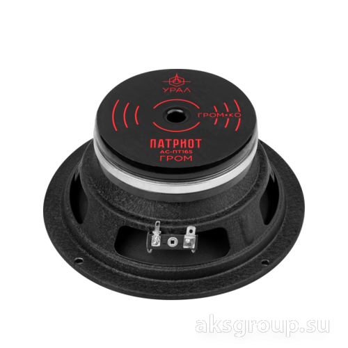 Ural Урал ПАТРИОТ AC-ПT165 ГРОМ