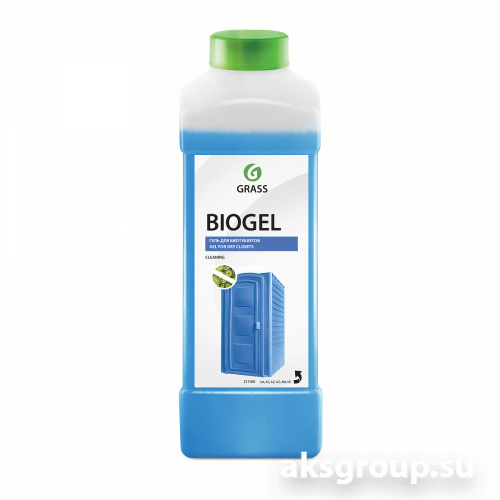 GRASS BIOGEL