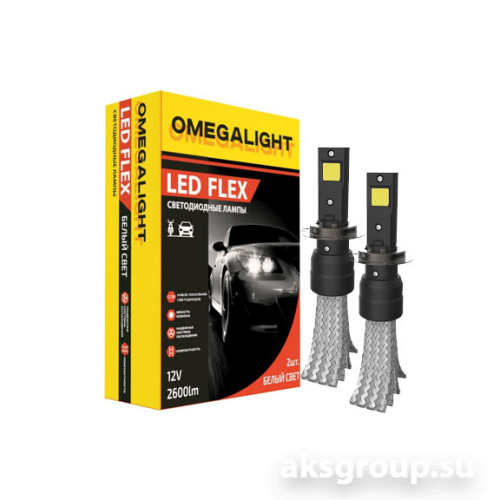 Omegalight LED FLEX HB4