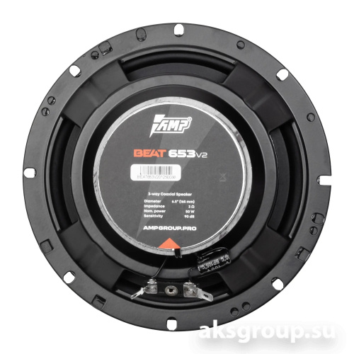 AMP Beat 653 V2