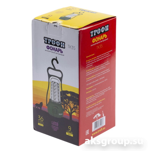 Фонарь TK35 ТРОФИ