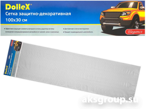 DolleX DKS-010