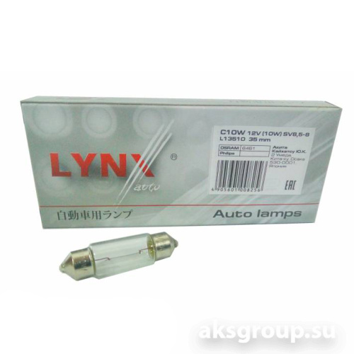 LYNX C10W T11X35