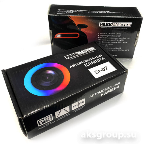 Parkmaster ST-07