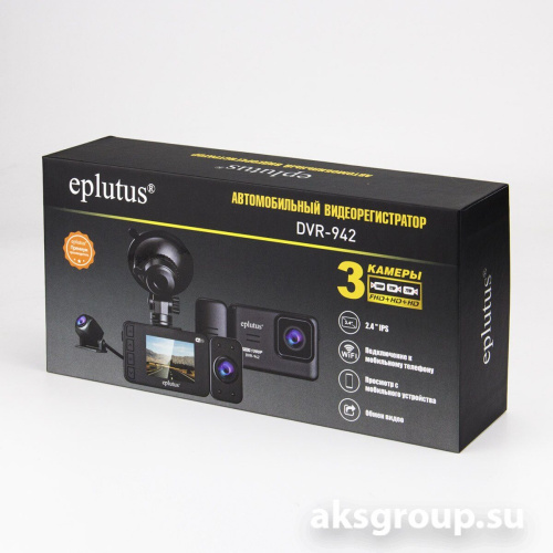 Eplutus D942
