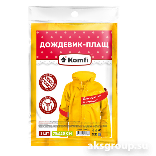 Komfi EVA005Y