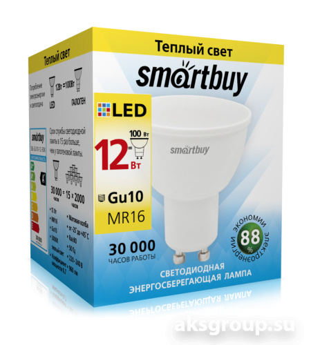 Лампа Smartbuy Gu10-12W/3000 ( SBL-Gu10-12-3K-N )