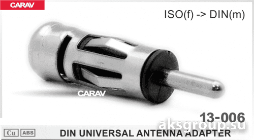 Carav  13-006