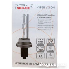 Sho-Me H11 5000K