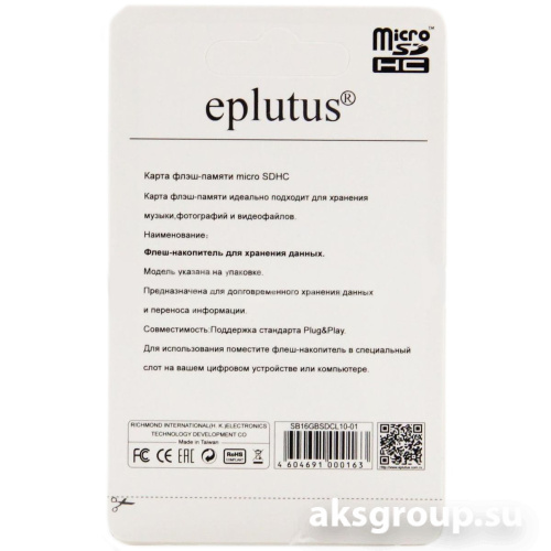 Eplutus MicroSDHC 16Gb Class 10