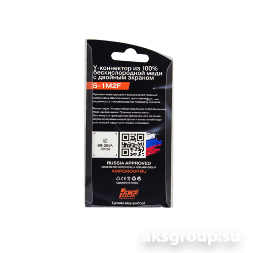 AMP S-1M2F