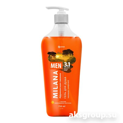 GRASS Milana MEN