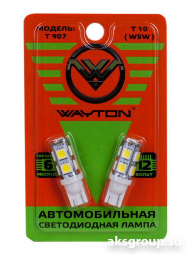 WAYTON T10 W5W T907