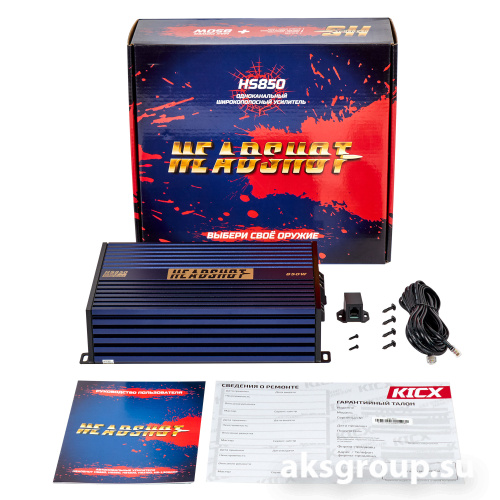 KICX HS850