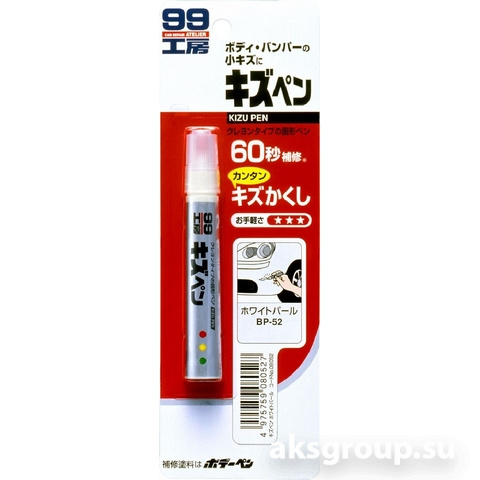Soft99 KIZU PEN