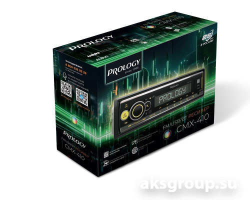 Prology CMX-410