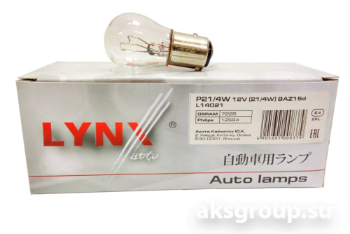 LYNX P21/4W
