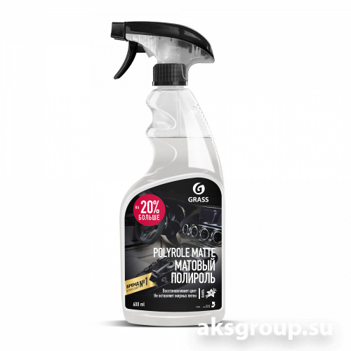 GRASS POLYROLE MATTE