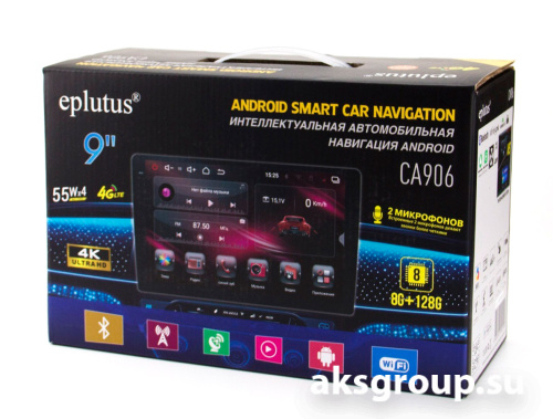 Eplutus CA906