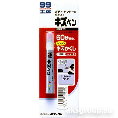 Soft99 KIZU PEN