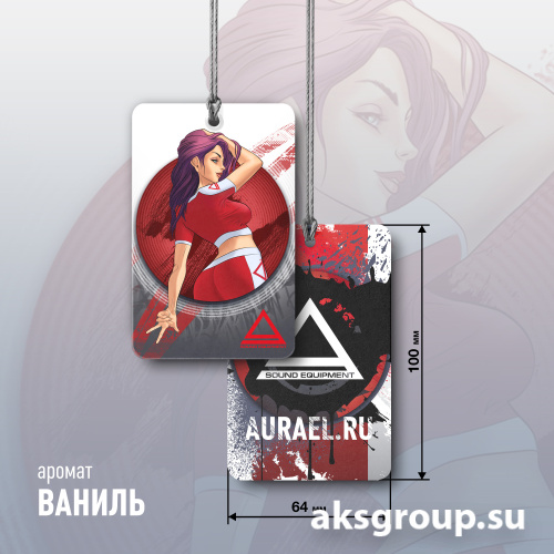AurA Ваниль