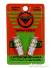 WAYTON T10 W5W T907