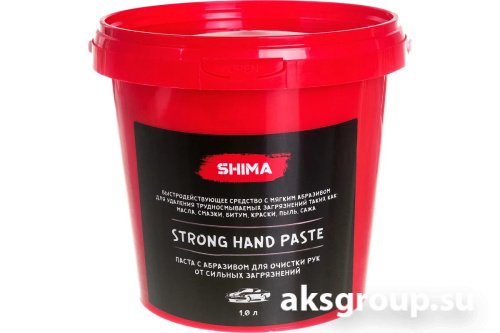 SHIMA Detailer