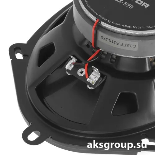 Focal RCX-570