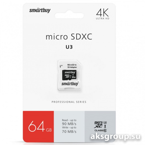 Smartbuy MicroSDXC 64Gb Class 10 PRO U3 95/60 MB/s (с адапт. SD)