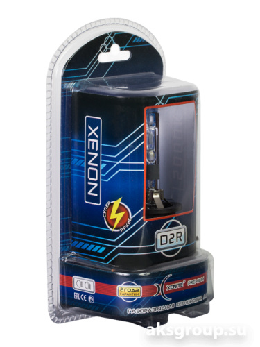 XENITE PREMIUM D2R 5000K