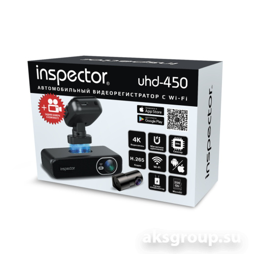 Inspector UHD-450