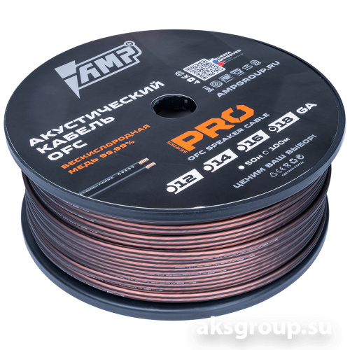 AMP PRO 18 Ga