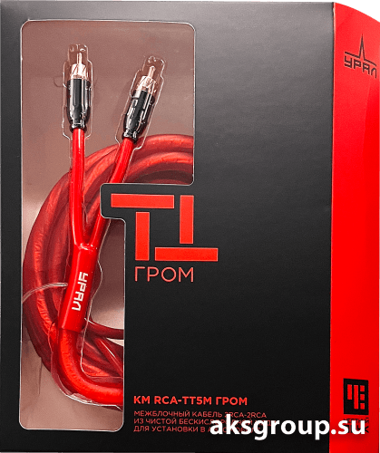 Ural УРАЛ ТТ КМ RCA-ТТ5М ГРОМ