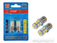 XENITE P21W BS137Y