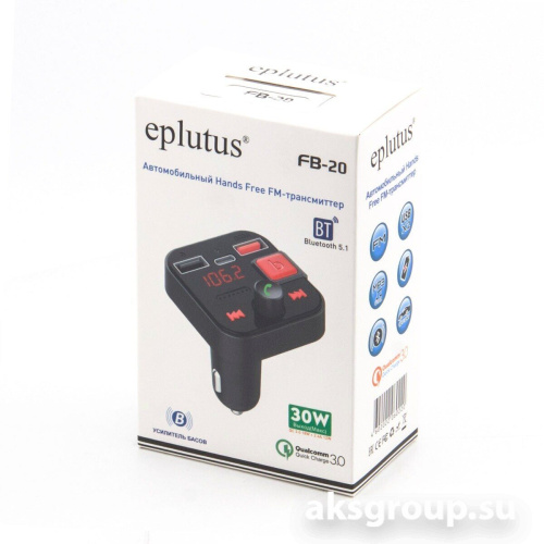 Eplutus FB-20