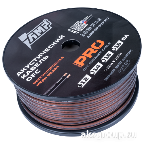 AMP PRO 12 Ga