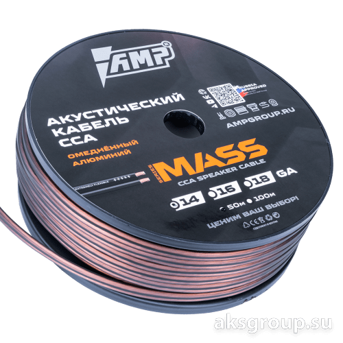 AMP MASS 14 Ga