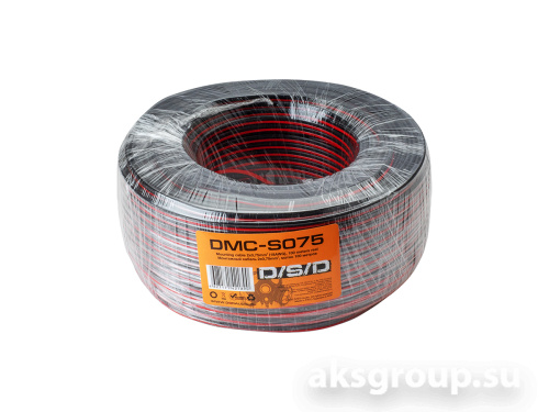 D/S/D DMC-S075