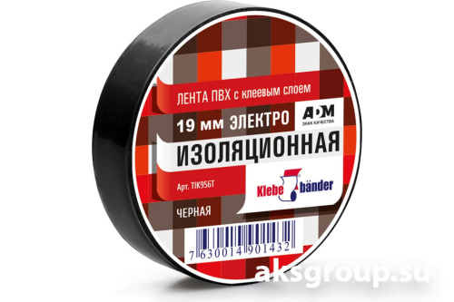 Изолента KlebeBender