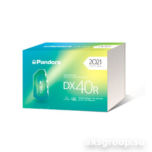 Pandora DX 40R