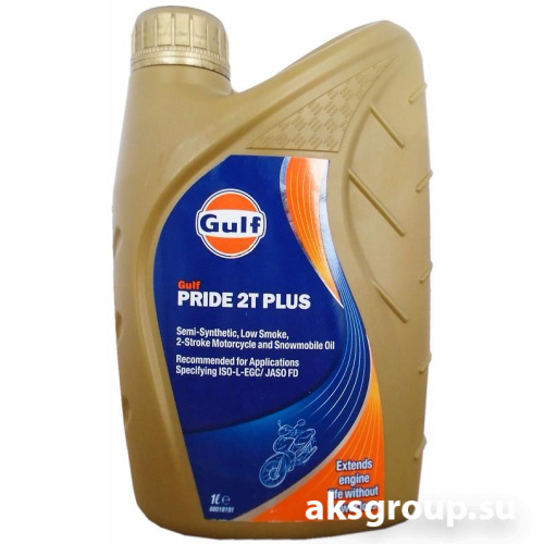 Gulf Pride 2T Plus 1L