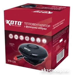 KOTO EFB220/12V-901